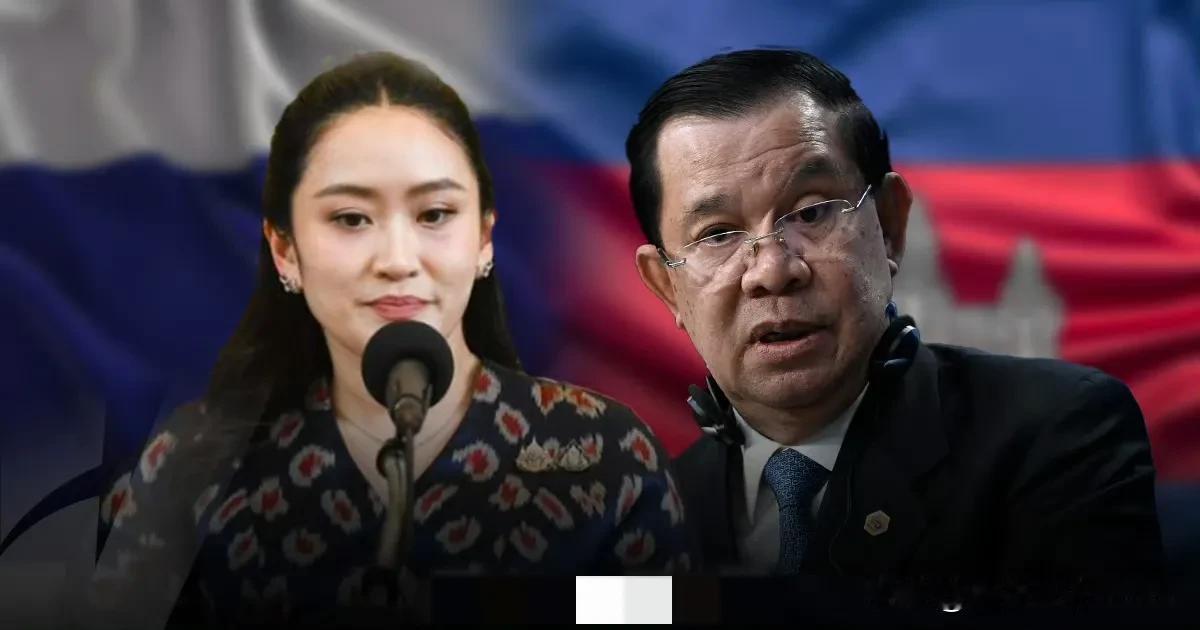 ＃泰国事儿＃佩通坦，痛哭？看来压力蛮大的！俗话说，姜还是老的辣！相信她哭的原