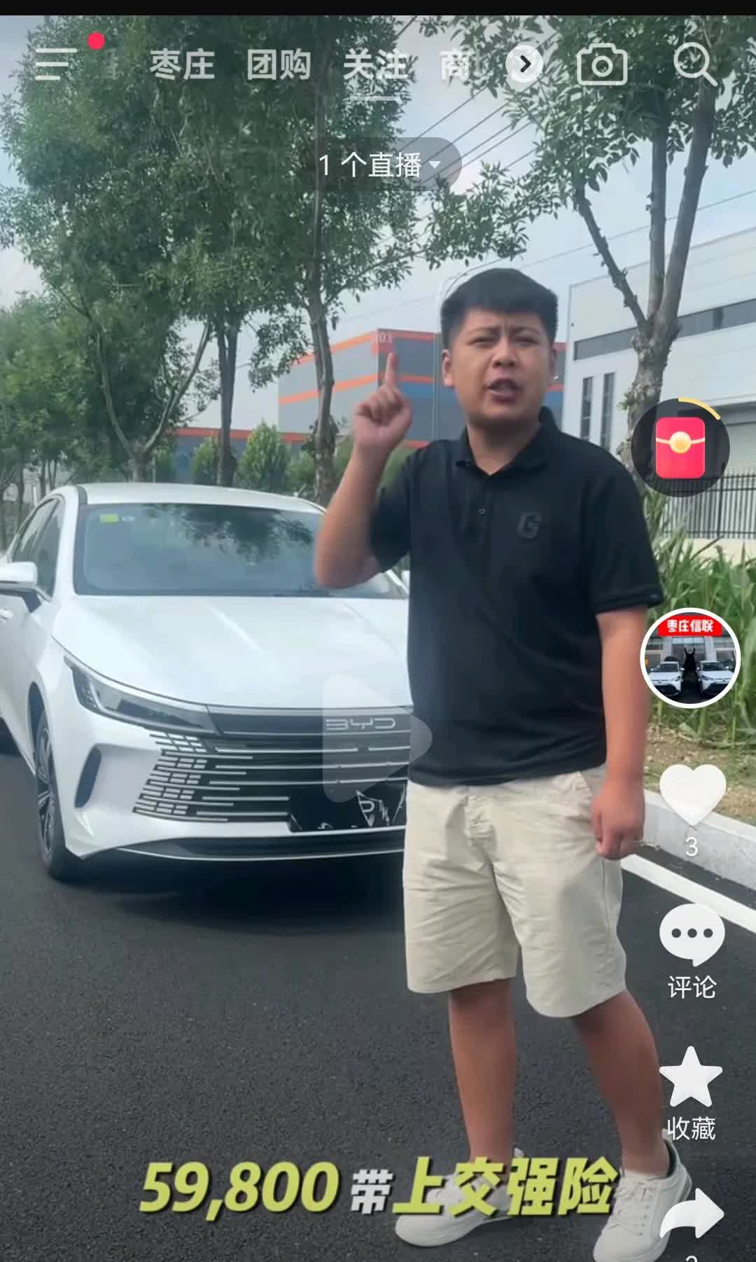 汽车价格战今天去信联汽车广场看看车，国产荣威i5，3.68万，这价格坚直惊掉