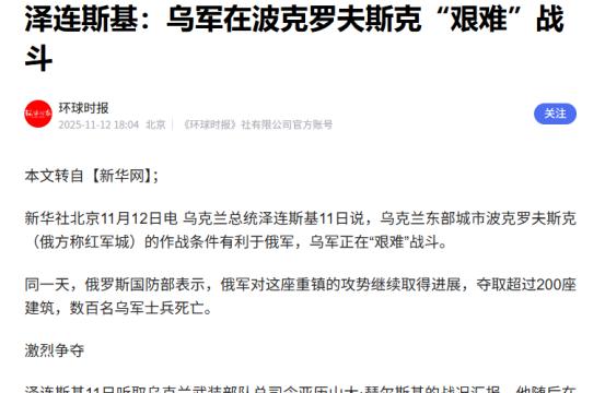 乌军第102国土防御旅已放弃阵地，撒丫子逃到了哈伊丘尔河沿线。 伊万诺-弗