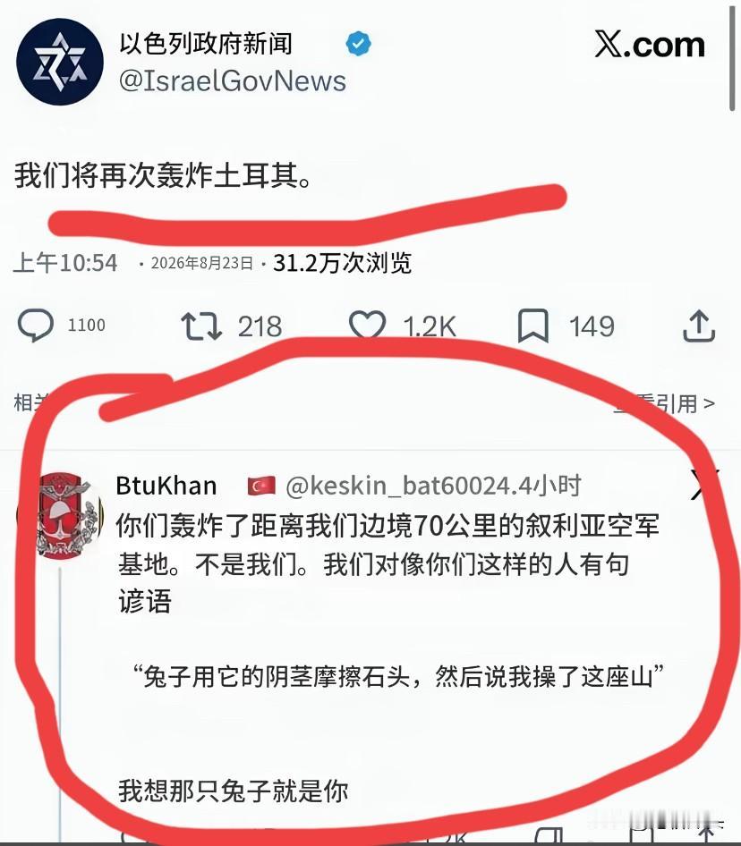 哈士奇果然是属狗的，咬人的文化都如此博大精深！