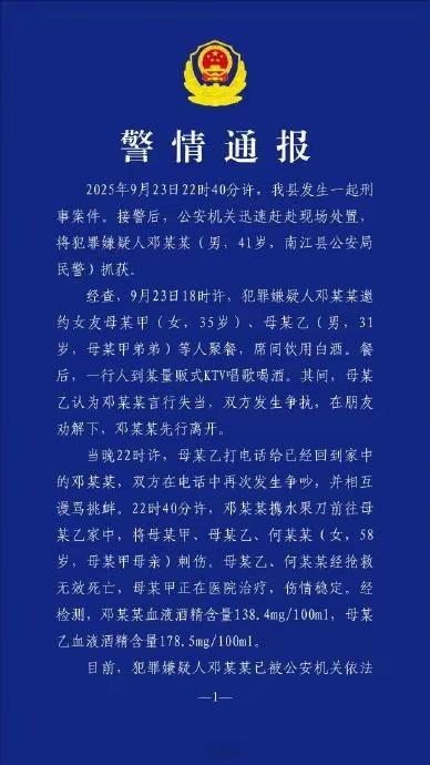 执法者冲动施暴，可悲可叹发人深省一场看似偶然的悲剧，背后往往潜藏着必然的根源。