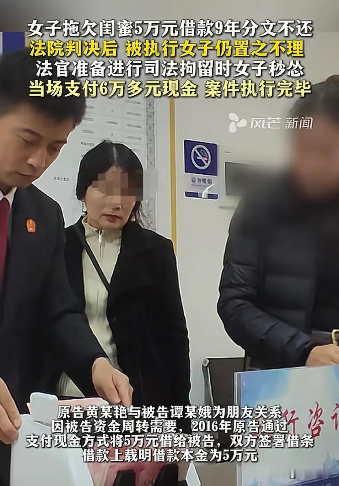 湖南长沙，女子的闺蜜匆匆找到女子，说她要资金周转，还差5万元，女子和闺蜜感情非常