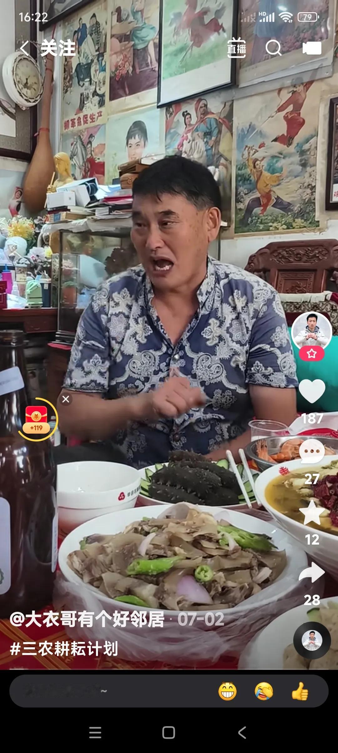 朱之文就是一个典型的吃货一枚。他为什么这么胖？他那肚子为什么那么大？归根