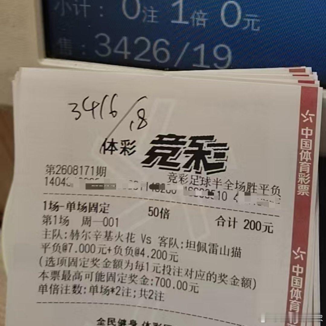 ✨今晚把目光给到坦山猫！看好球队拿出强势状态，攻克难关，如愿带走三分，静待赛场佳
