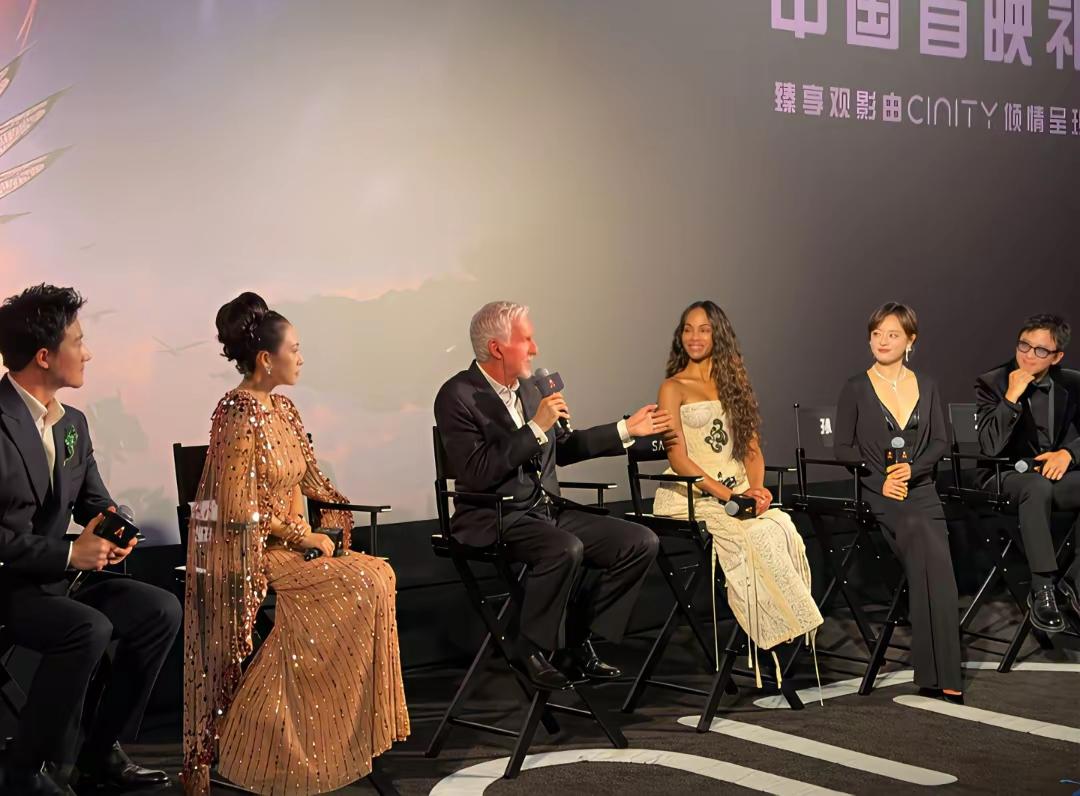 《阿凡达3》内地首映礼实在看不明白！卡梅隆带着主演一起出席，现场抢镜、高热度的却