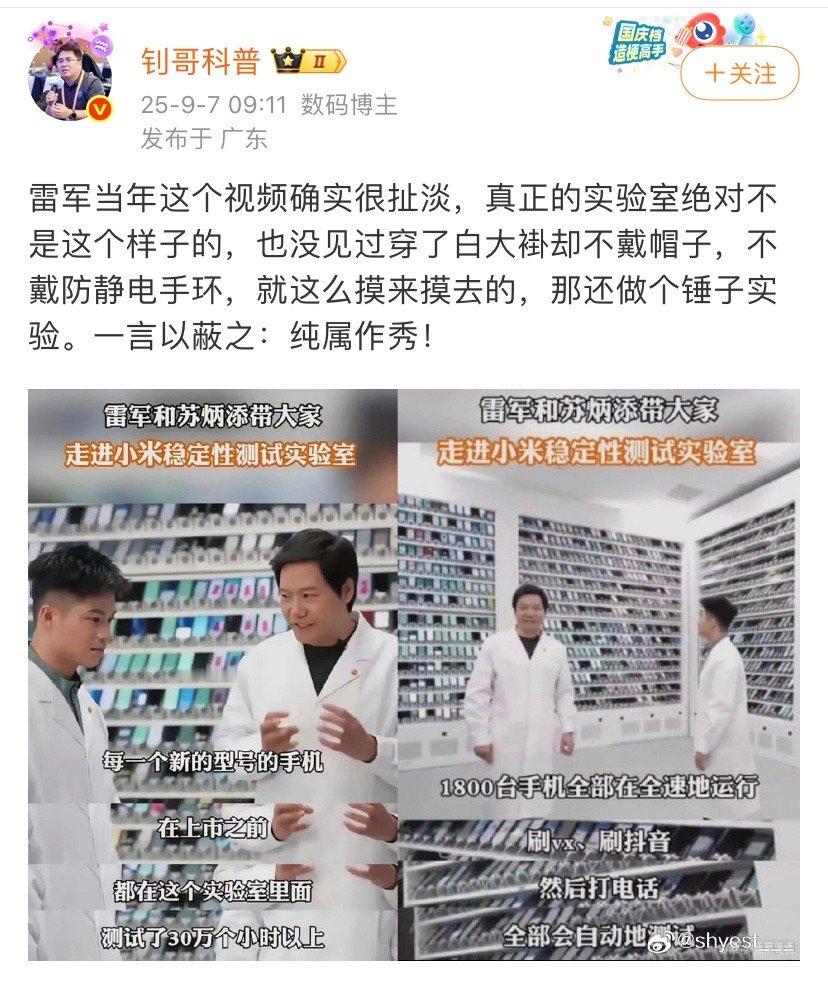雷军这种宣传要更直观吧？​​​