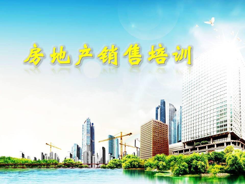房地产销售小姐姐