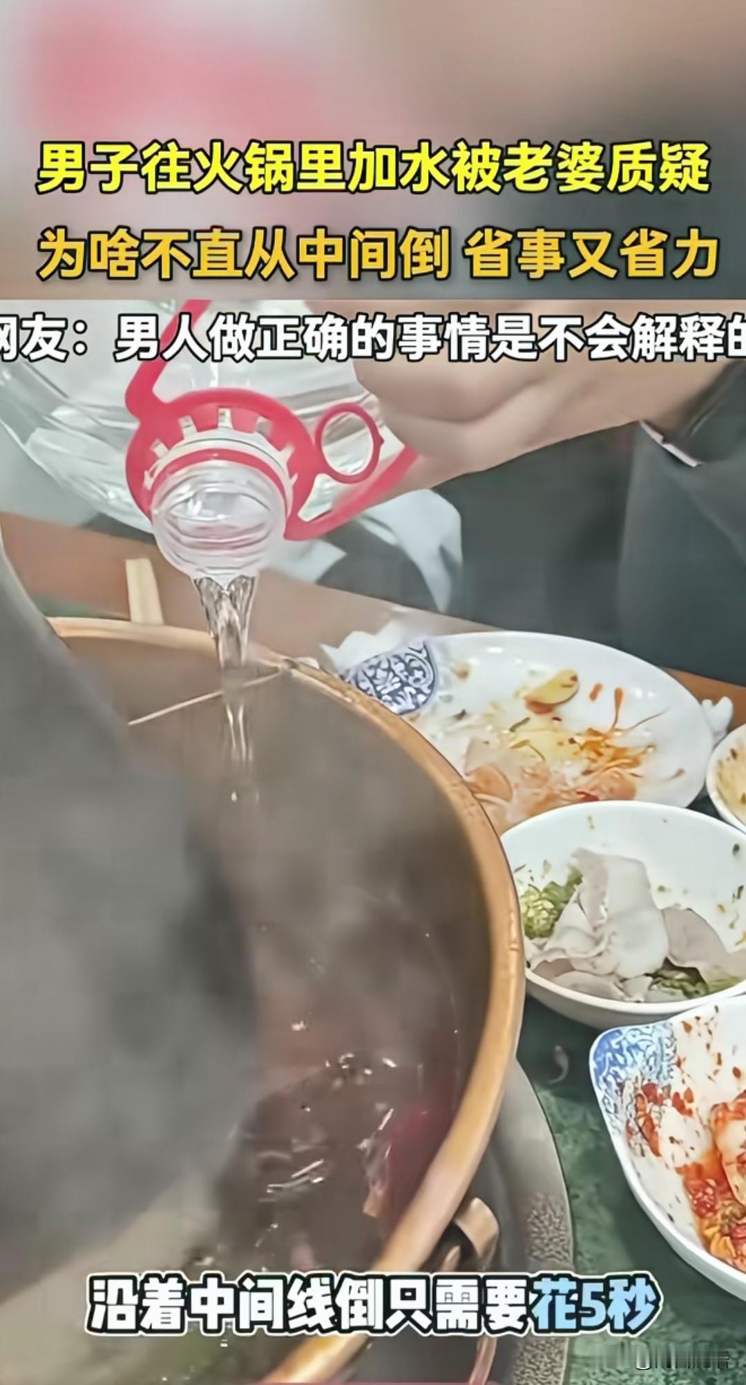 男女的思维方式真的不一样吗？图中女人说的话，女士们认可吗？男士们又怎么看？一男