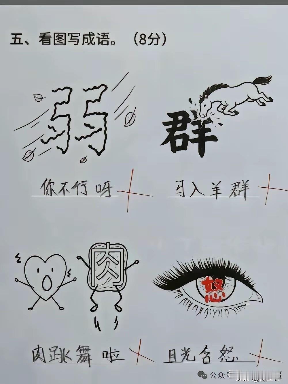 现在小孩太不容易了