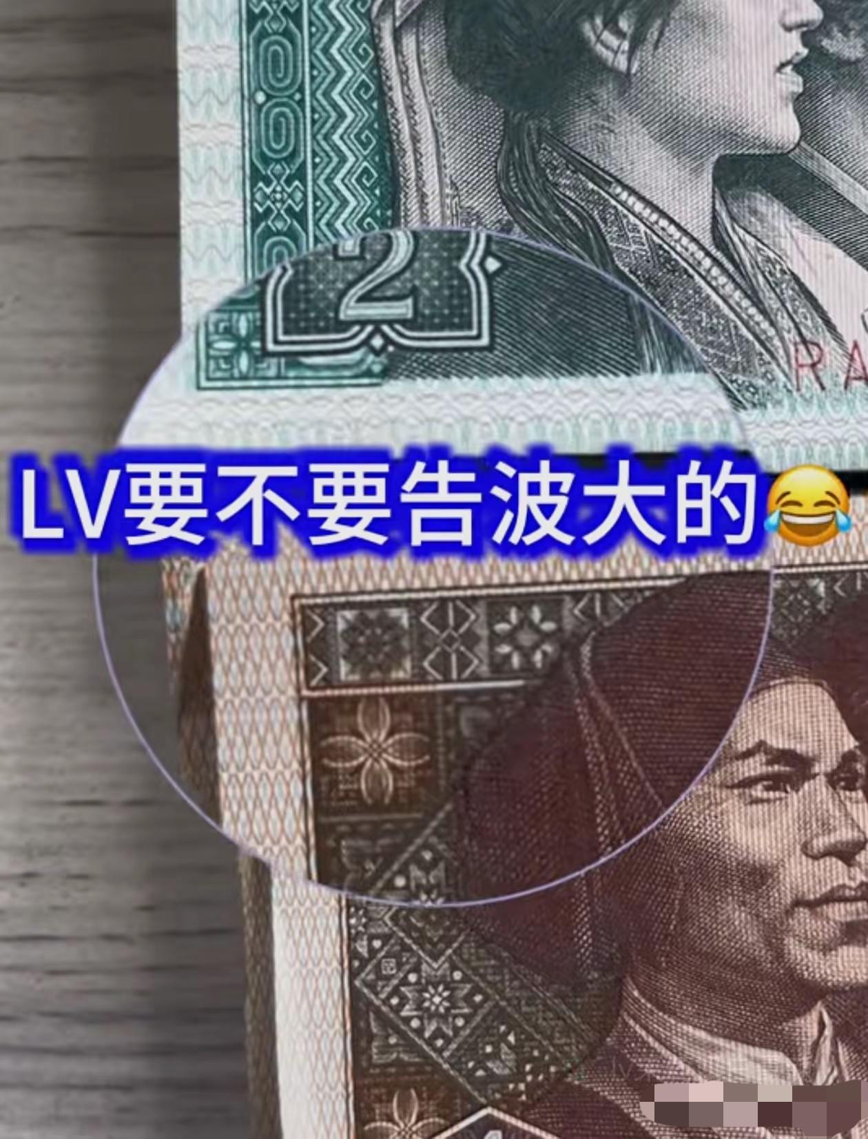 LV，这有个更大的挣钱机会摆在你面前，你要不要，江苏州的那个法院敢不敢受理。​
