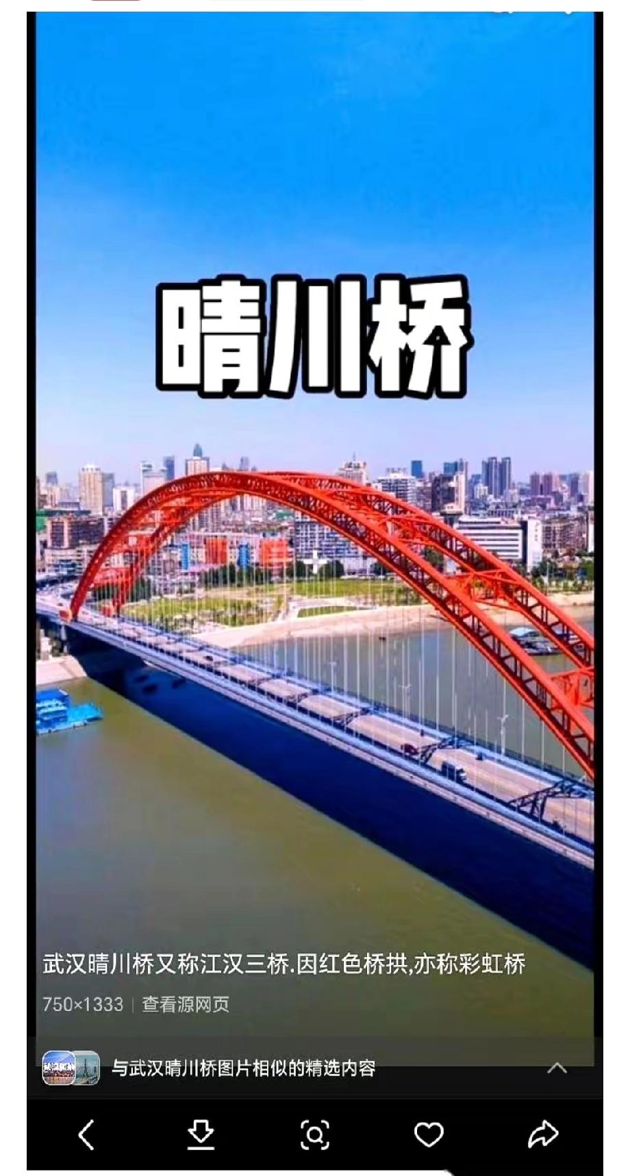 刷到个消息，手都抖了。又是武汉。武科大，在搞艾滋病的治疗药物，已经干到三期临