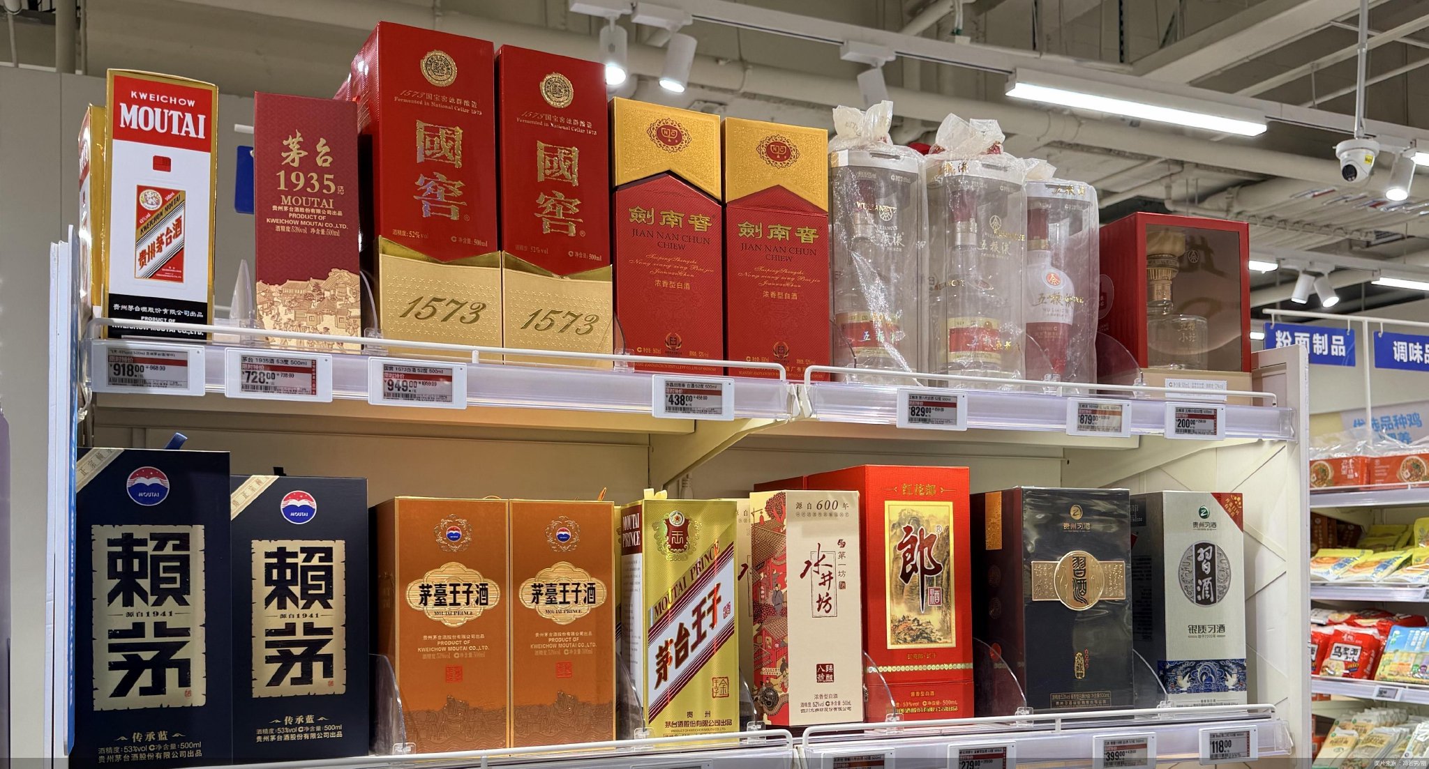 备货与去库存之间, 酒企打响中秋营销战
