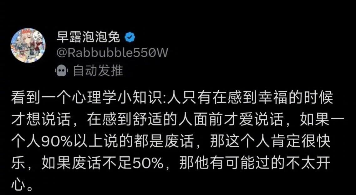 幸福就是有个人可以跟你每天说好多好多废话。