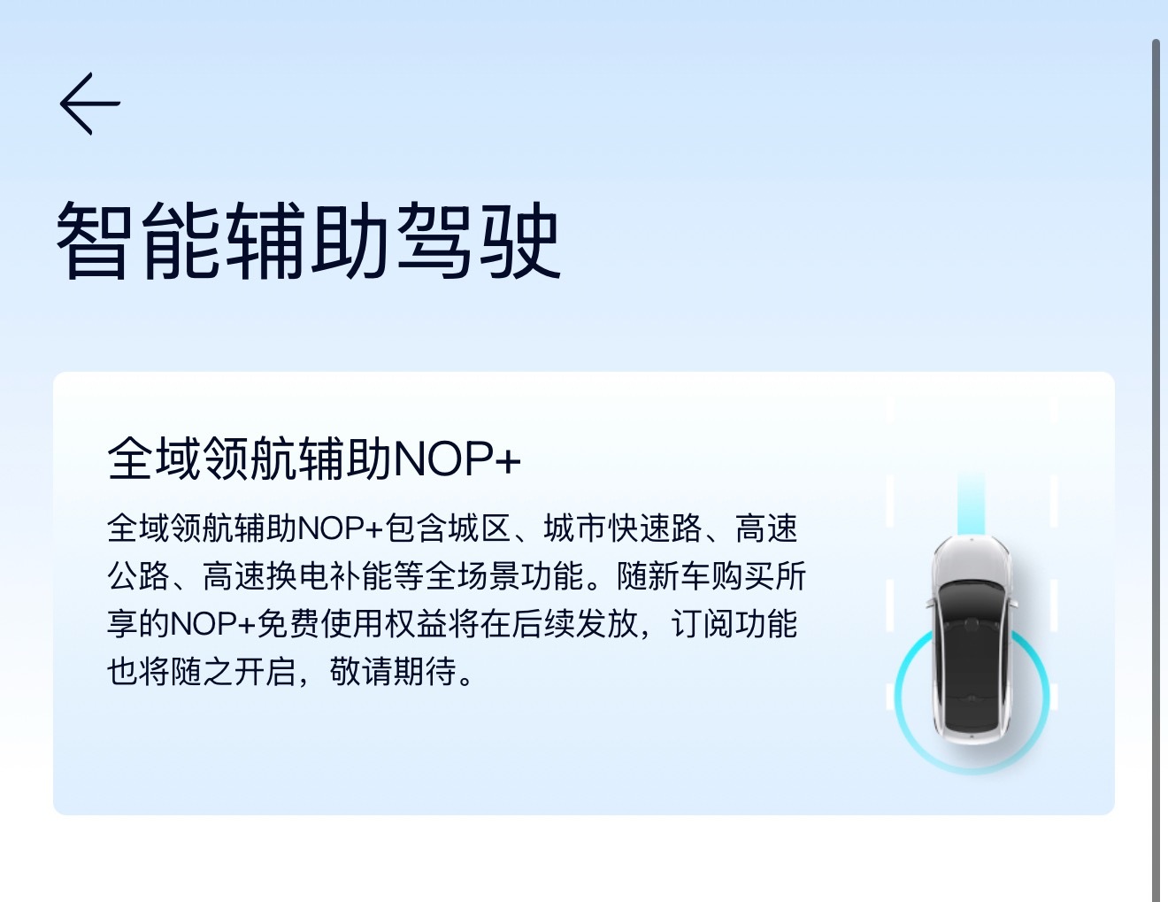 我一点都不羡慕收到蔚来NVM推送的，我就爱手开，我就爱驾驶[微笑][微笑][