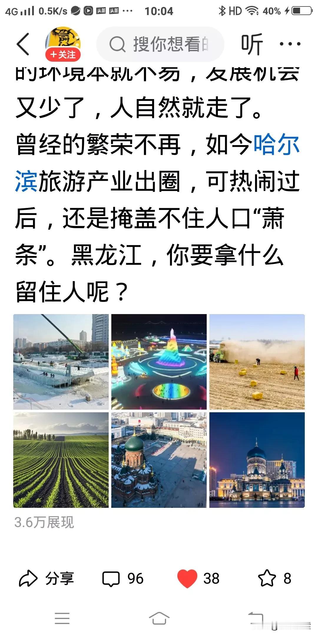 这位作者分析的很对呀，主要是90年代国企改革，国企私有制，大工厂承包的承包，入股