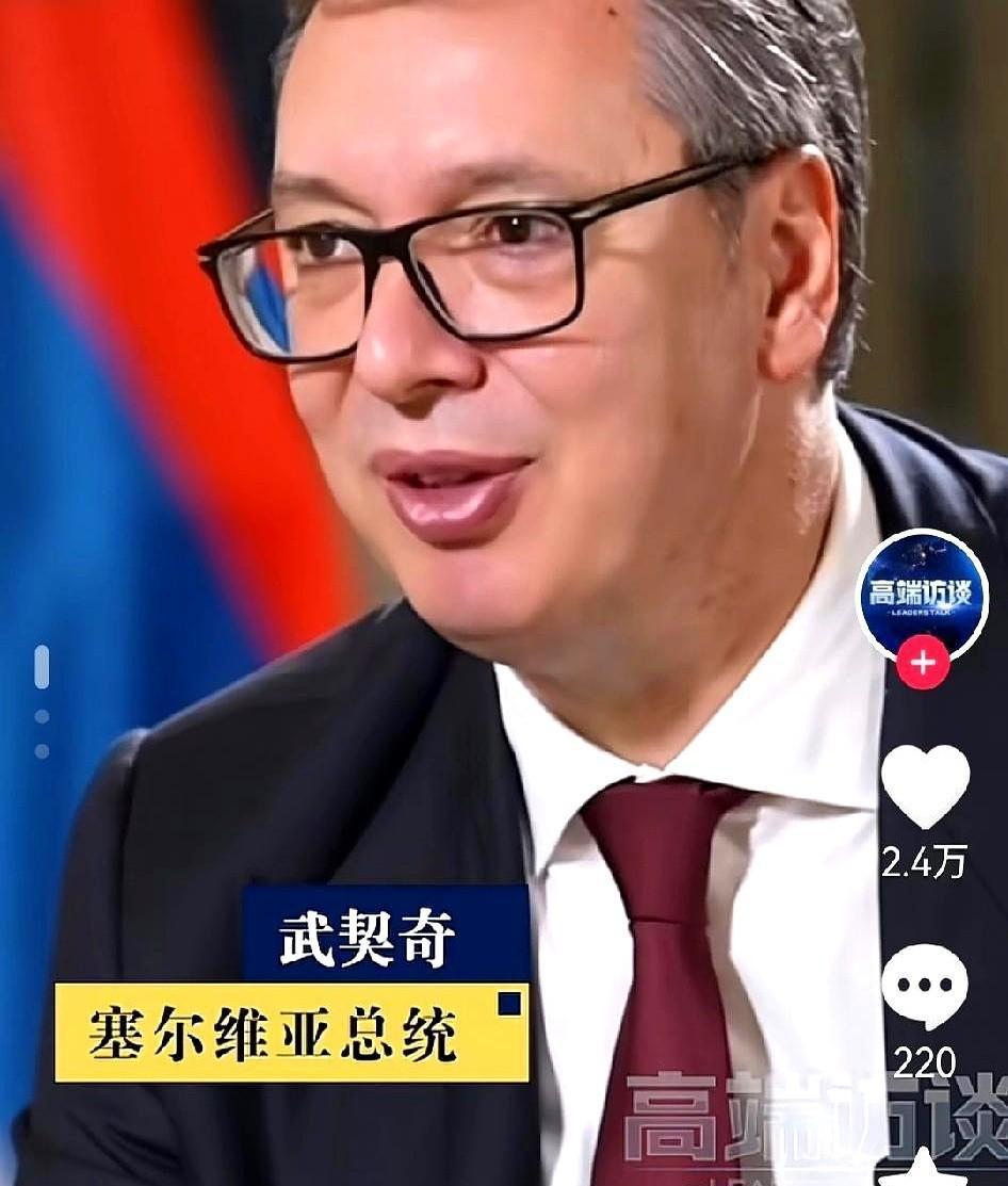 577不是代号，是中国人给的拥抱。武契奇接中国援助物资时亲国旗，弹幕刷爆“57