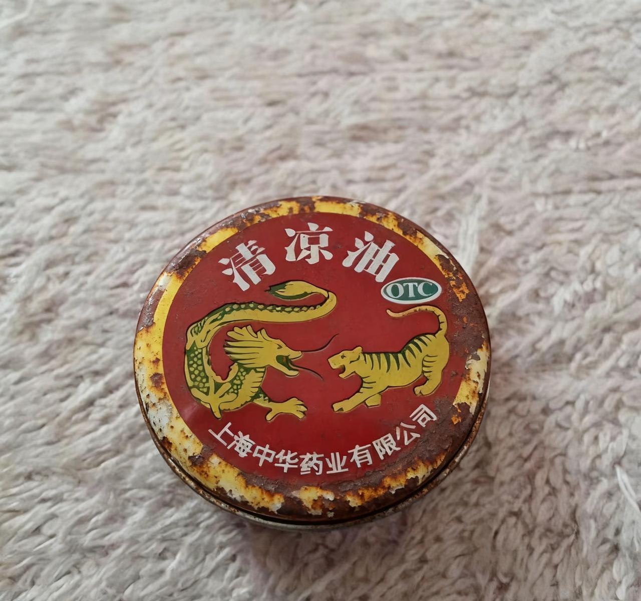 全世界最“犟”的8个包装！第3个你一定遇见过！1、清凉油：指甲都抠破了就是
