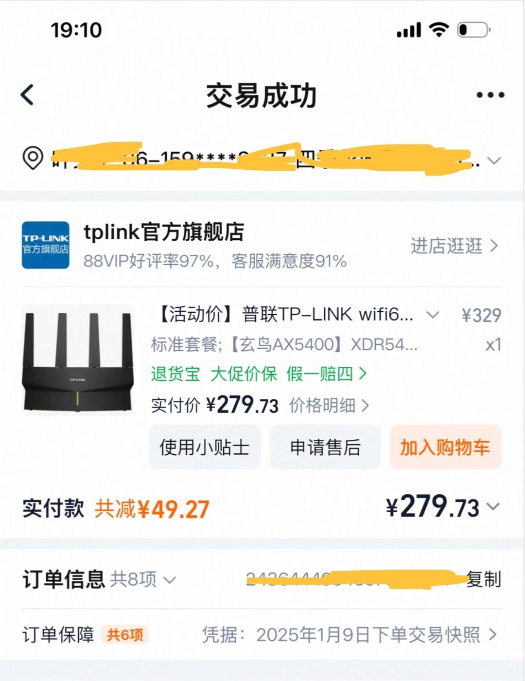 tplink路由器拉完了tplink路由器避雷三百的路由器买回来信号