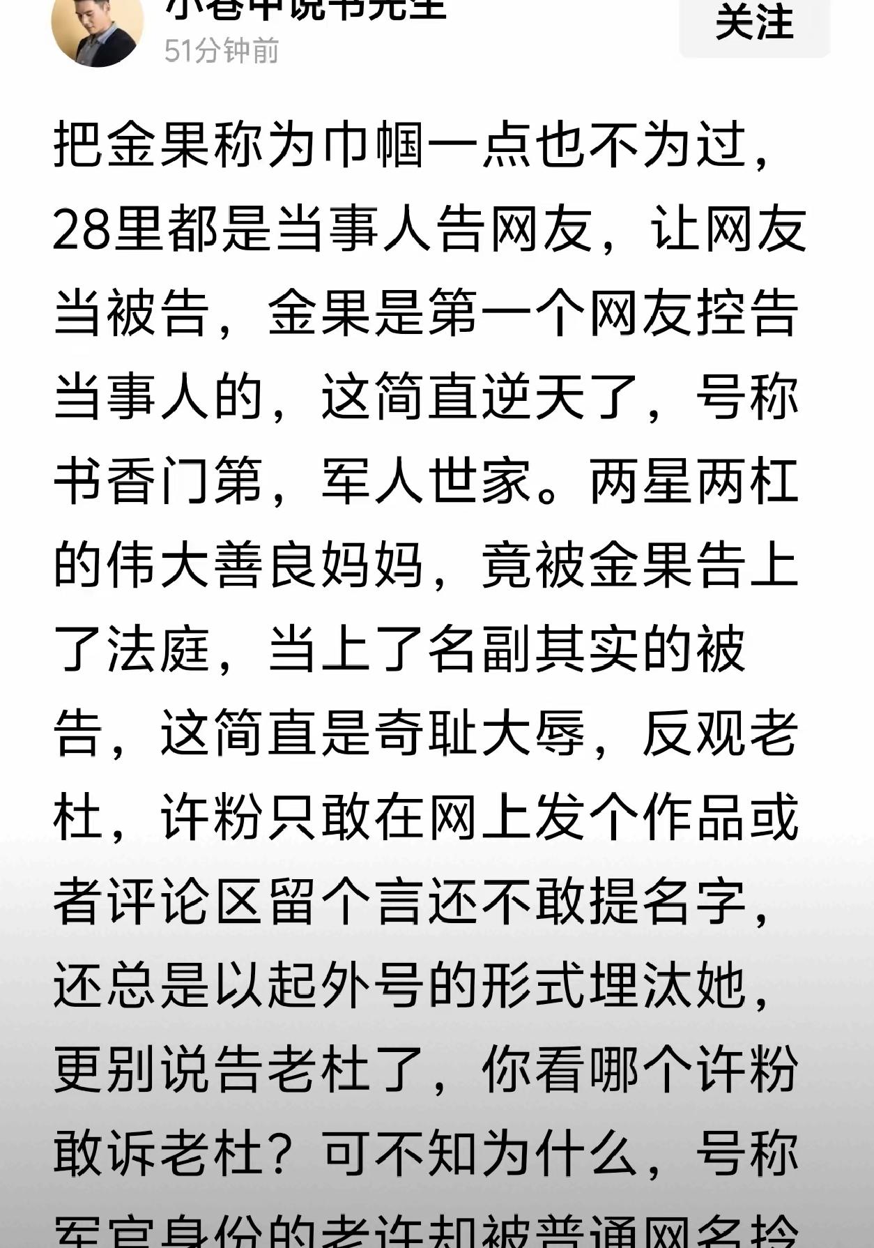 二八事件持续FJ，有些事我真的想不通！ZX在哪？哈喽大家好，今天想聊几句关于二
