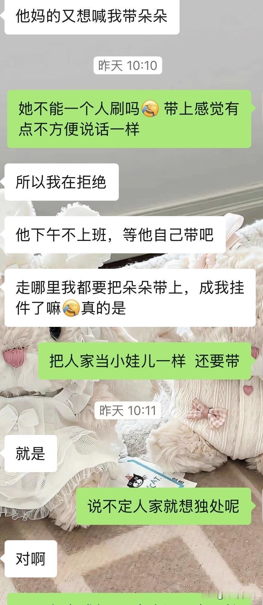 闺蜜男朋友非要一起来，不然不要她出门事情是这样的，我跟我朋友很久没见面了，我因