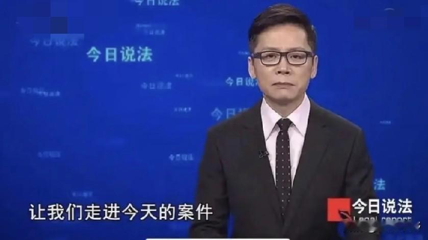 骗子骗术真是无孔不入，压根不管你是谁。《今日说法》的主持人，天天在电视上拆穿