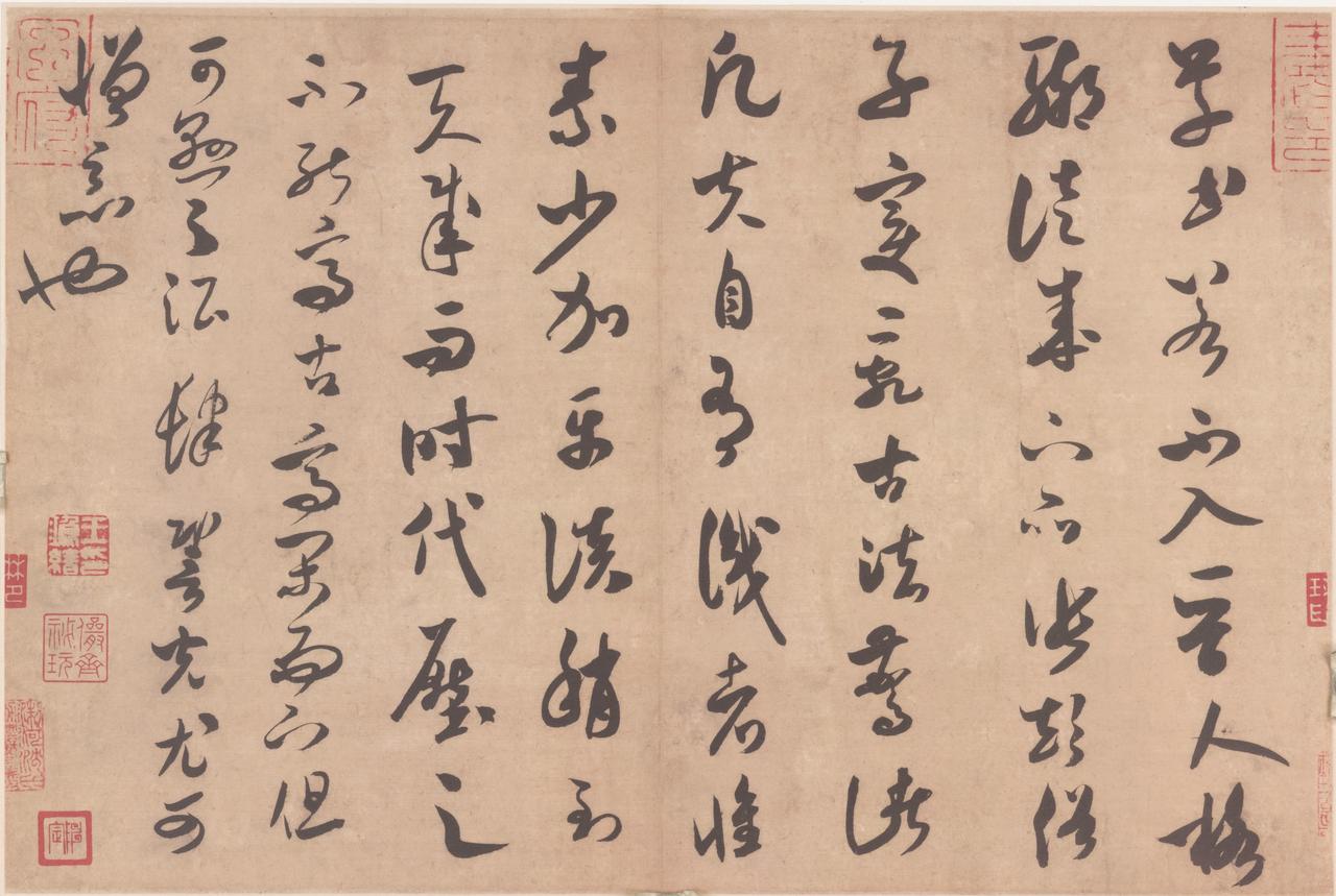 米芾评张旭“变乱古法”、怀素“不能高古”，唐代草书入不了他的眼？米芾在《论草