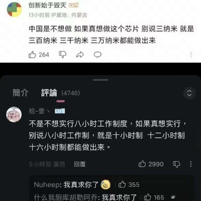 那我建议24小时工作制，一周上七天​​​