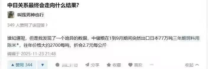 两条消息要结合在一起看……