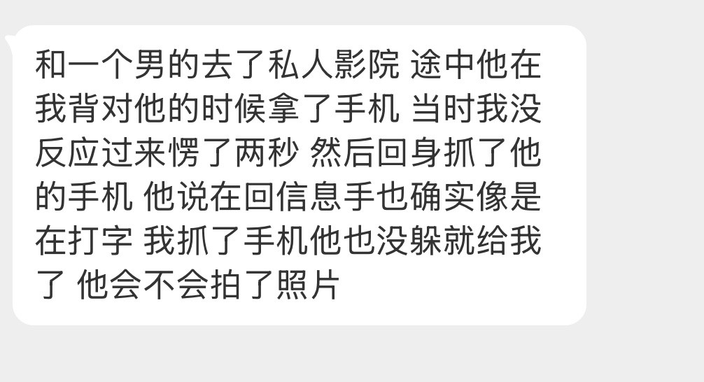 大家怎么看这事？​​​