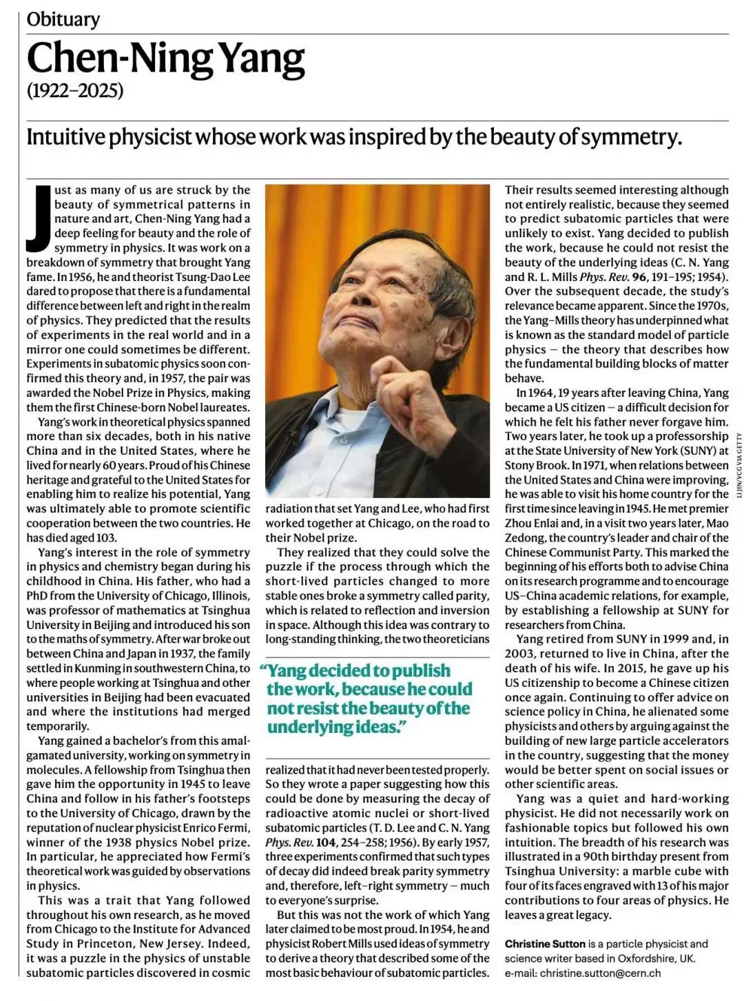 昨天，《自然》杂志发表文章缅怀杨振宁先生昨天，《自然》杂志发表文章缅怀杨振宁先