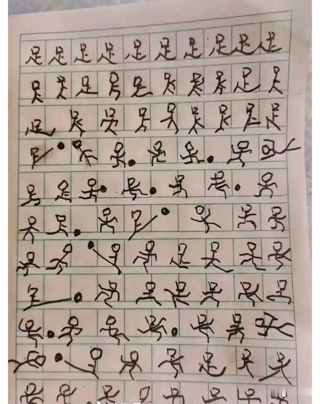 盘点小学生那些可怕的字体到底写的啥有人能看懂吗？