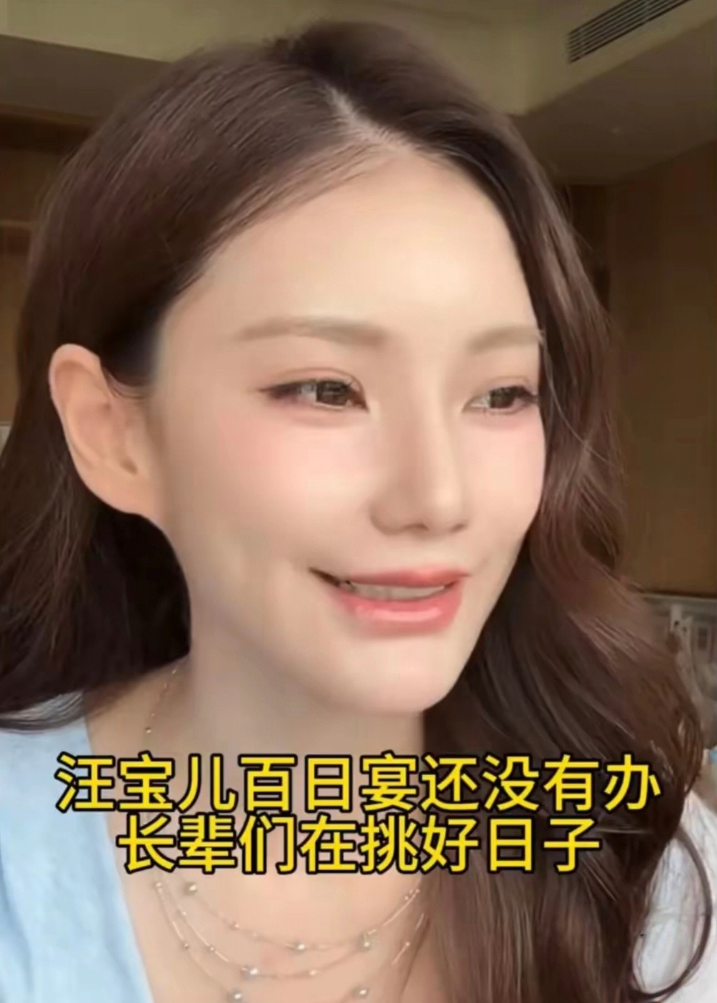汪宝百日宴延后，马筱梅回应生二胎，称张兰鼓励她多生几个！