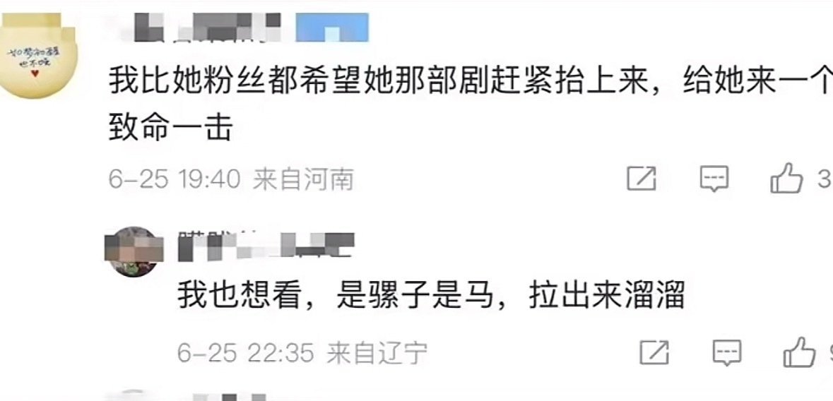 爱看一些回旋镖