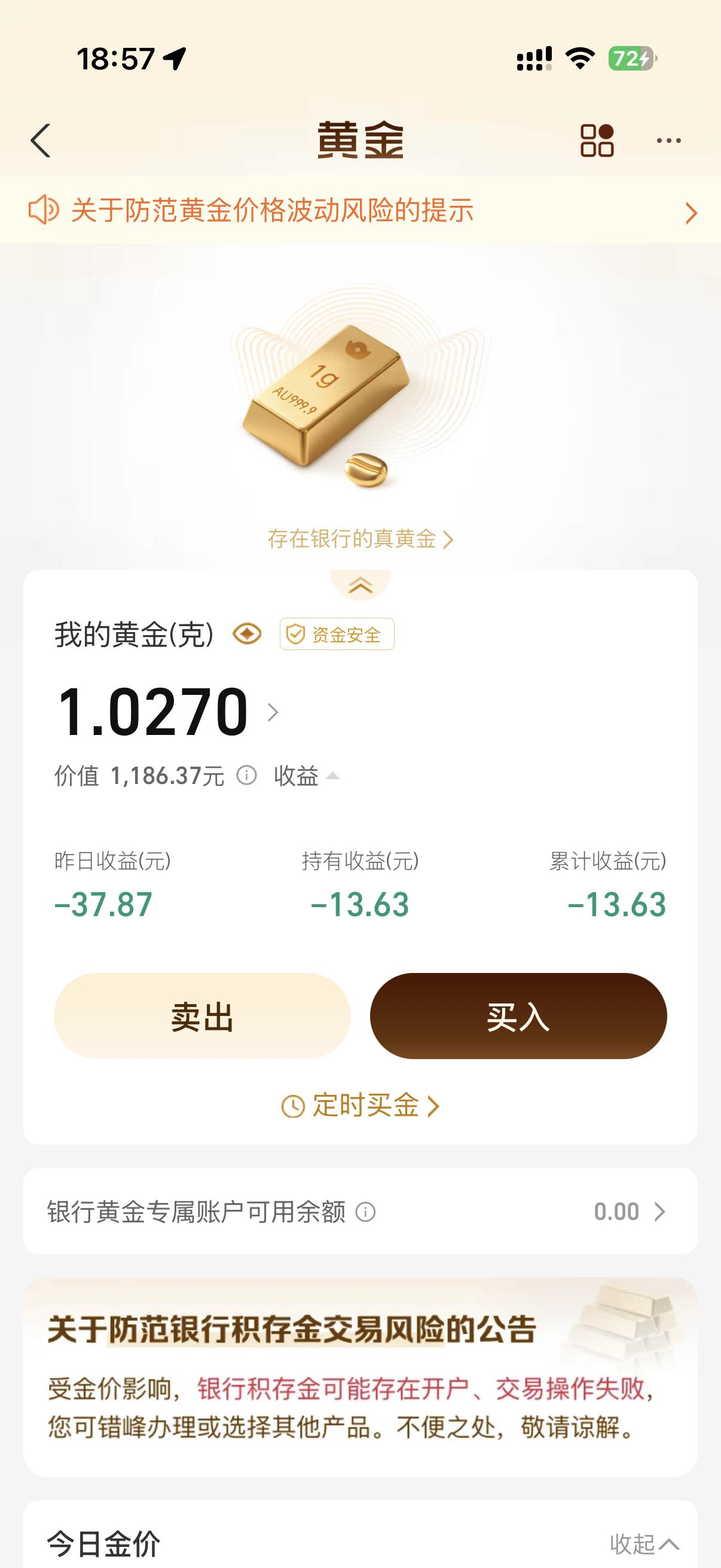 当然是财富自由啦，如果这个是真的，只要不碰投资，不娶物质女，可以潇洒的活一辈子