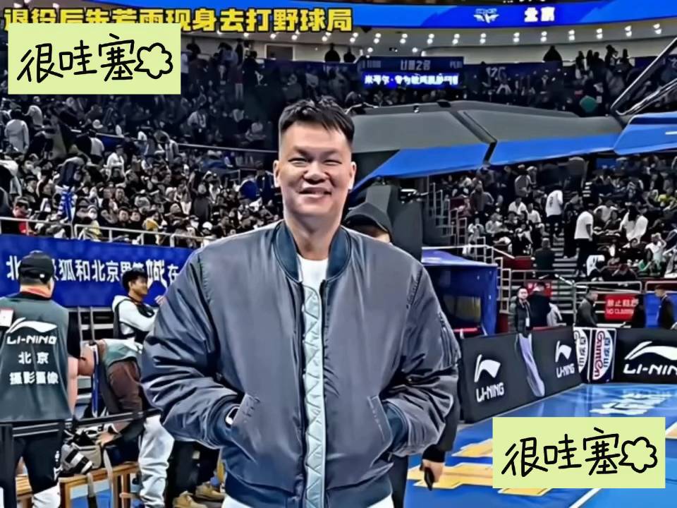依旧很稳！退役后的朱芳雨，现身去打野球局！