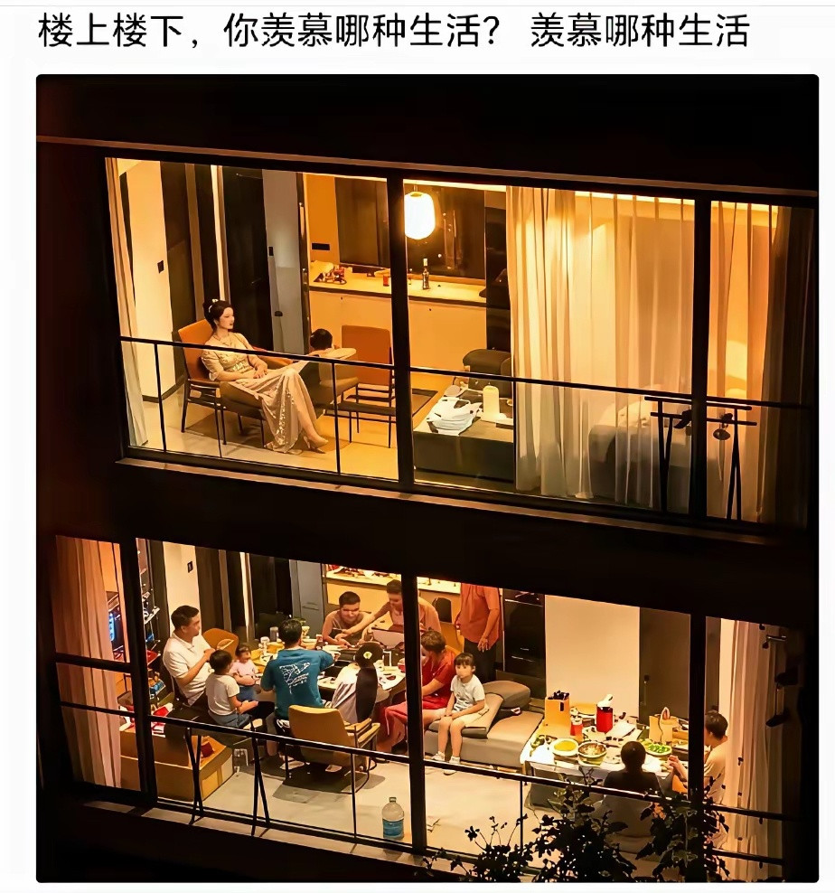 你羡慕哪种生活？