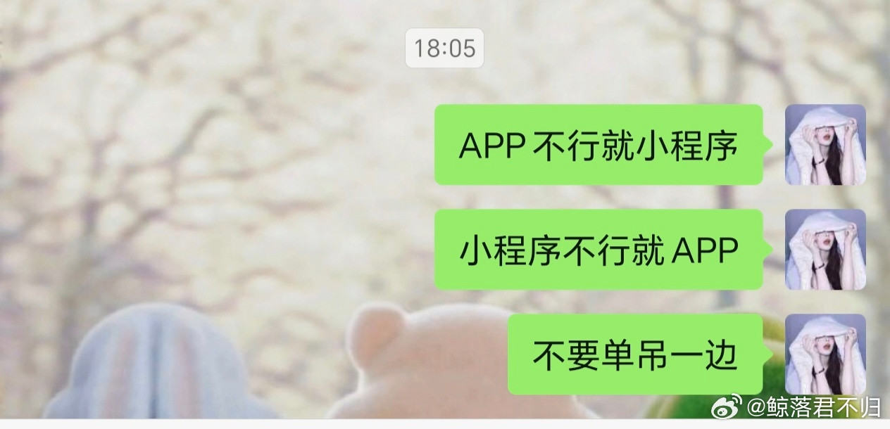 博君一肖金橙打分不要单吊一边，这边不行就去另一边！评完之后一定点开自己的评分看看