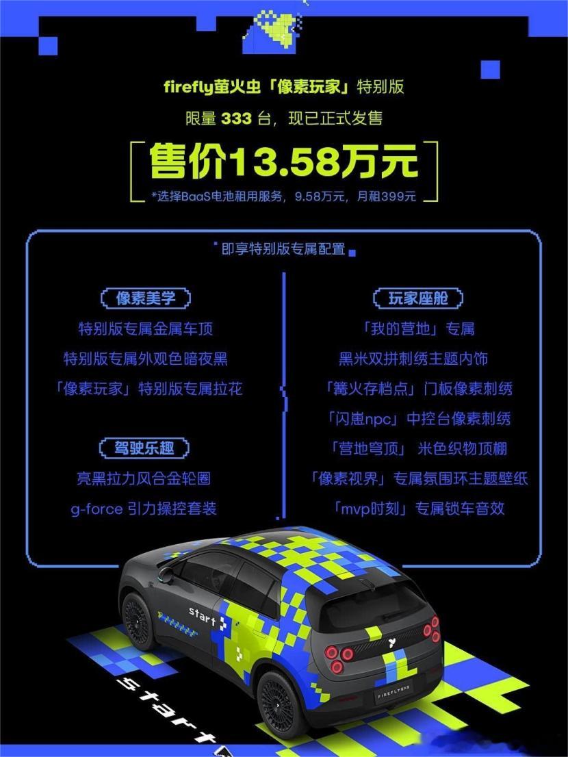 问界市场被瓜分，极氪9X连续登顶50万级大型SUV销量榜。日前，极氪官宣极氪9X