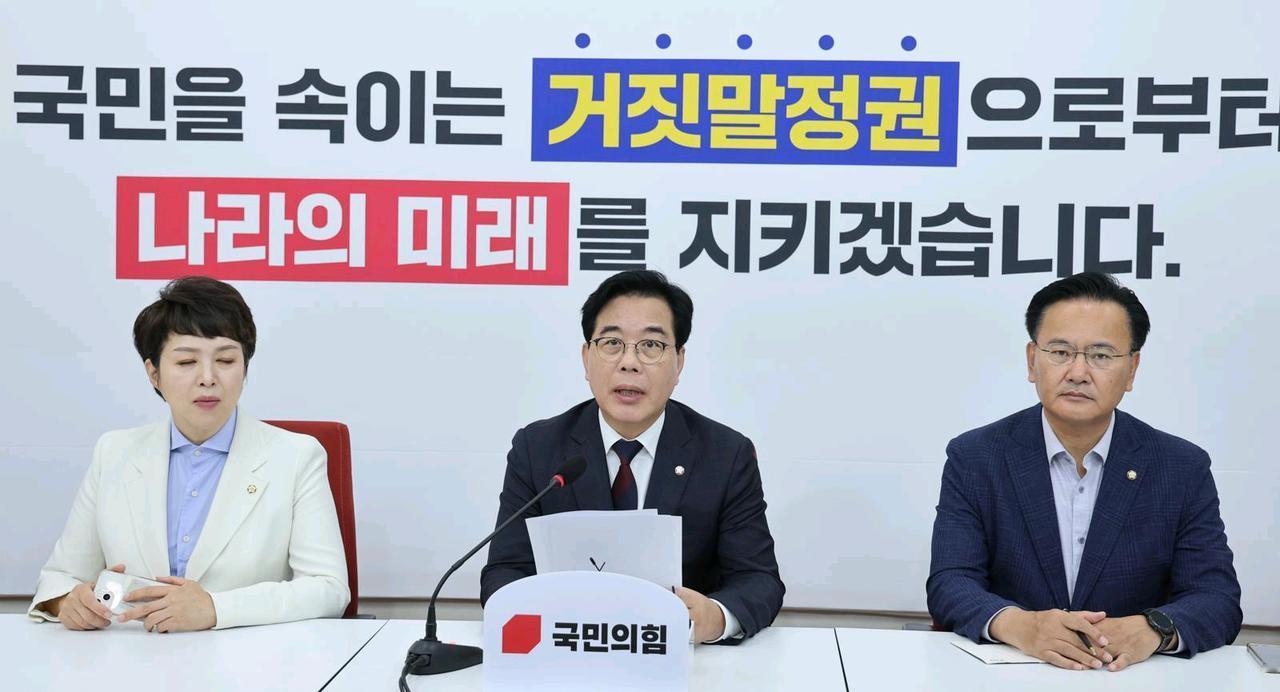 韩国媒体消息，国民力量党宋彦锡院内代表认为特检组解散是“真正检察改革”，需先解散