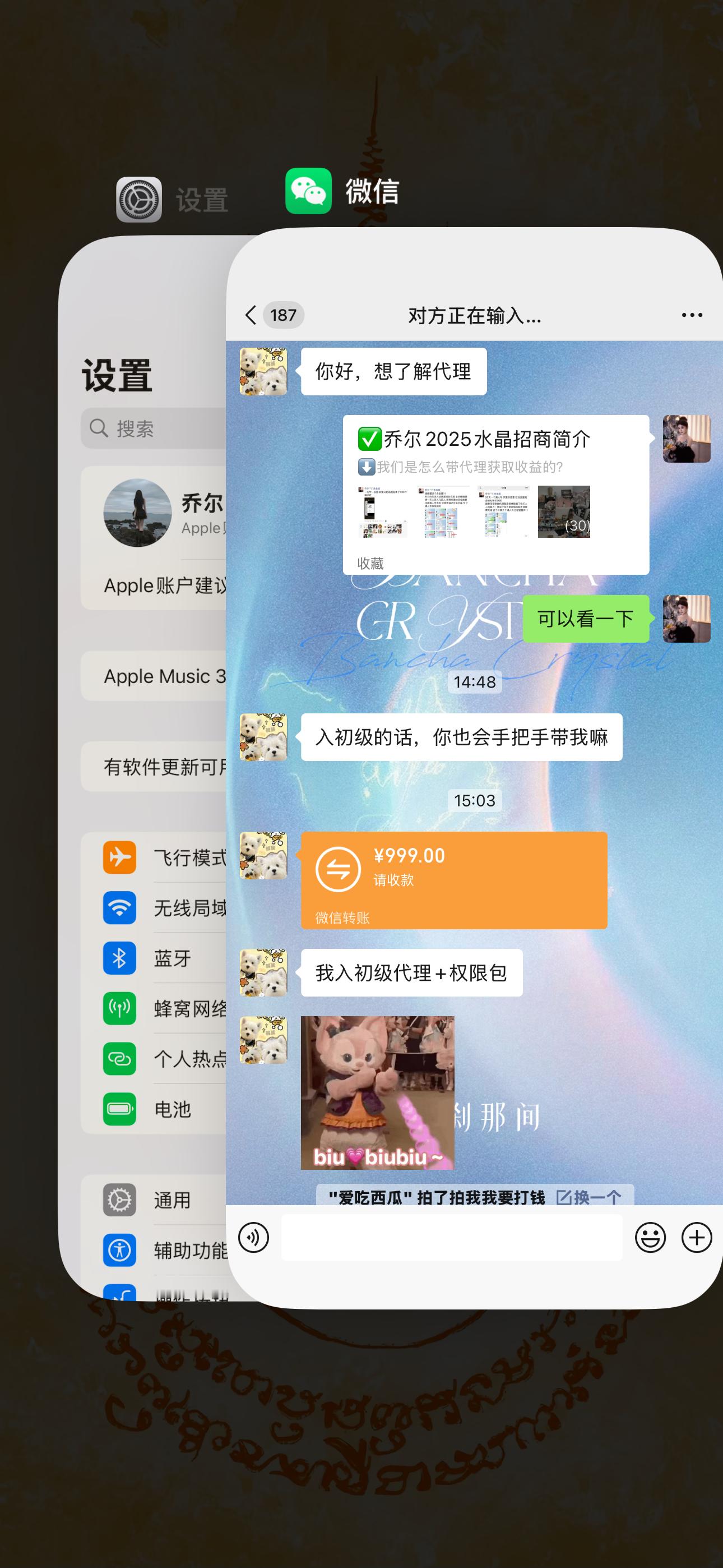 这个十月一开工999代理甩我脸上刺激水晶手链微商创业互联网创业​​​