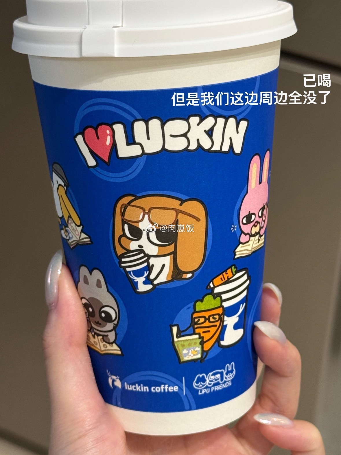 假期快乐！给生活加点flow肉窝记录​​​