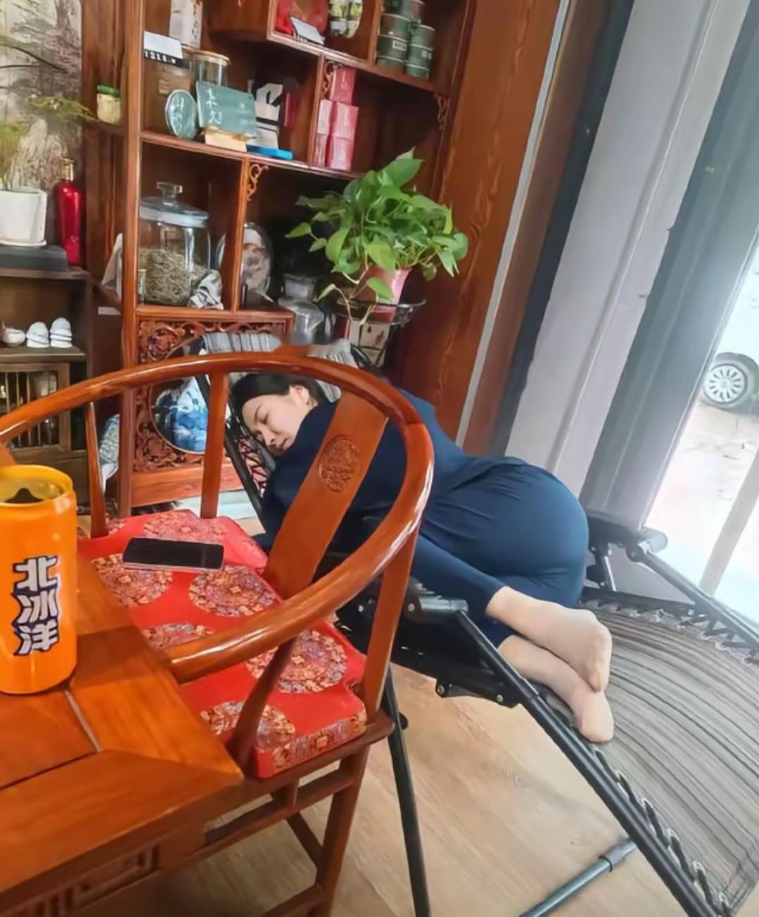 这是员工还是老板？