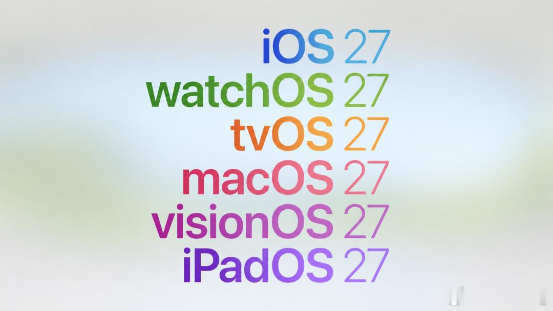 在今年的WWDC2026开发者大会上，苹果正式发布了新一代操作系统——iOS