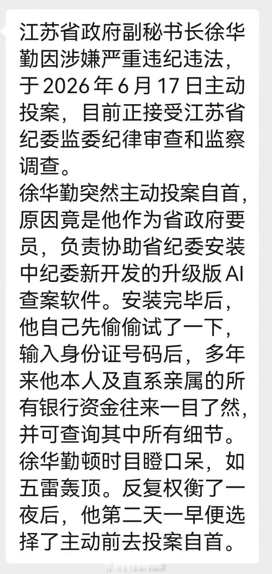 这素材拍影视剧都够了