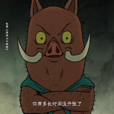 看浪浪山公鸡画师感觉是我上班公鸡画师=乙方缩影！《浪浪山小妖怪》里被“不够大气