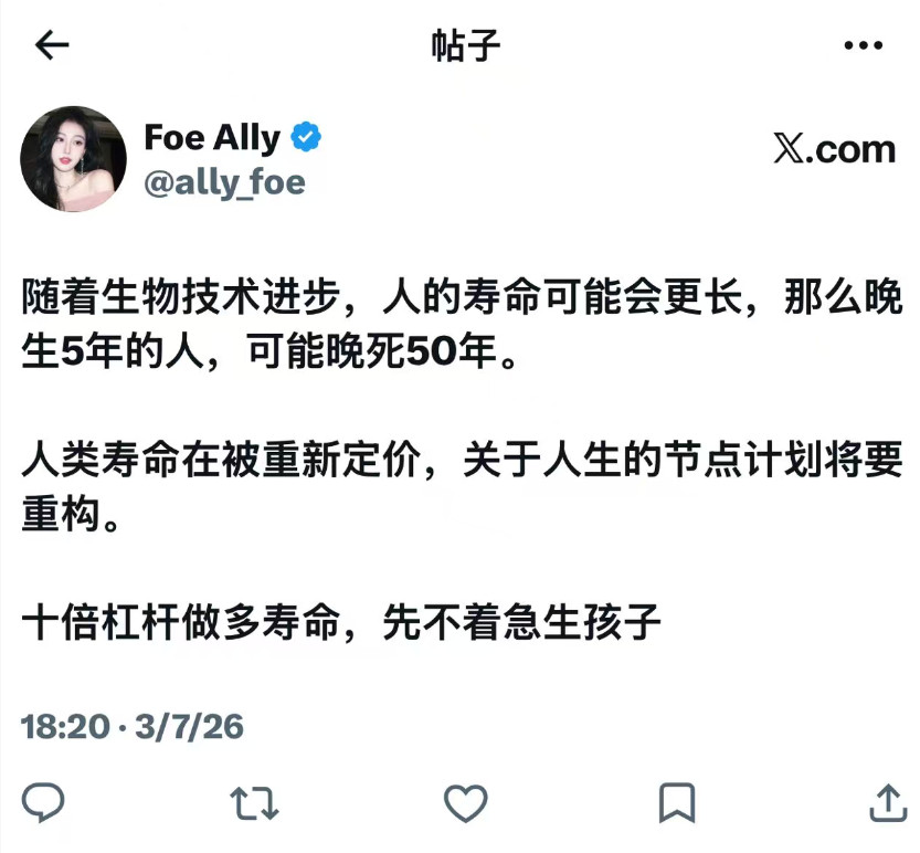 李登辉比蒋经囯小12岁9个月。蒋经囯晚年由于严重的糖尿病和并发症，几近失明，生活