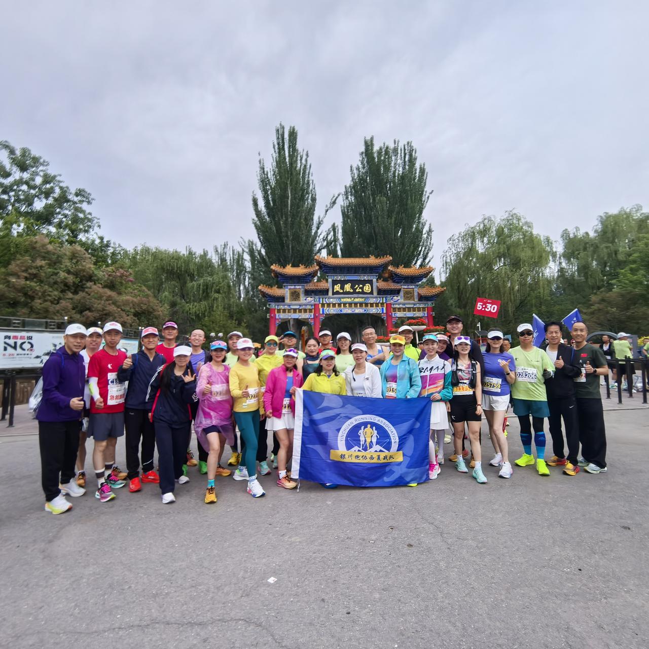 半程马拉松1小时30分，到底是什么水平？答案来了！半马全程21.0975公