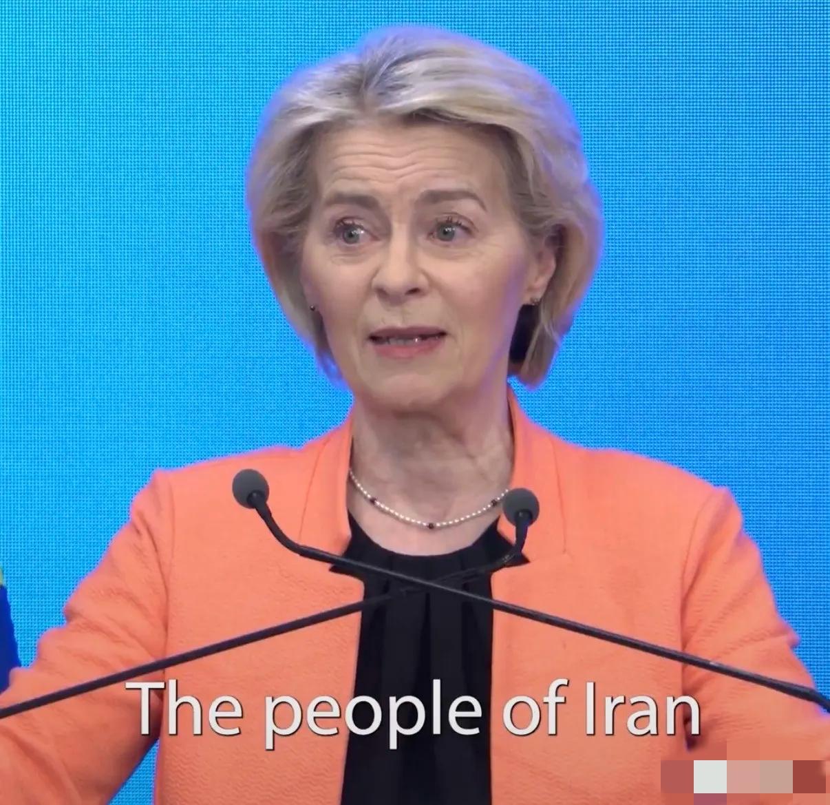 欧盟委员会主席冯德莱恩3月9日发文说：“伊朗人民理应享有自由、尊严，以及决定自己