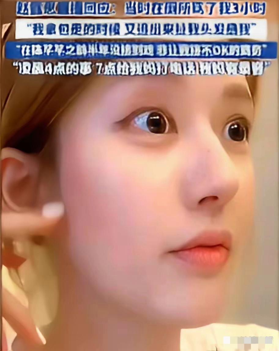赵露思放了段录音，是六年前的，她在银河酷娱被工作人员骂、扯头发、扇耳光，全录下来