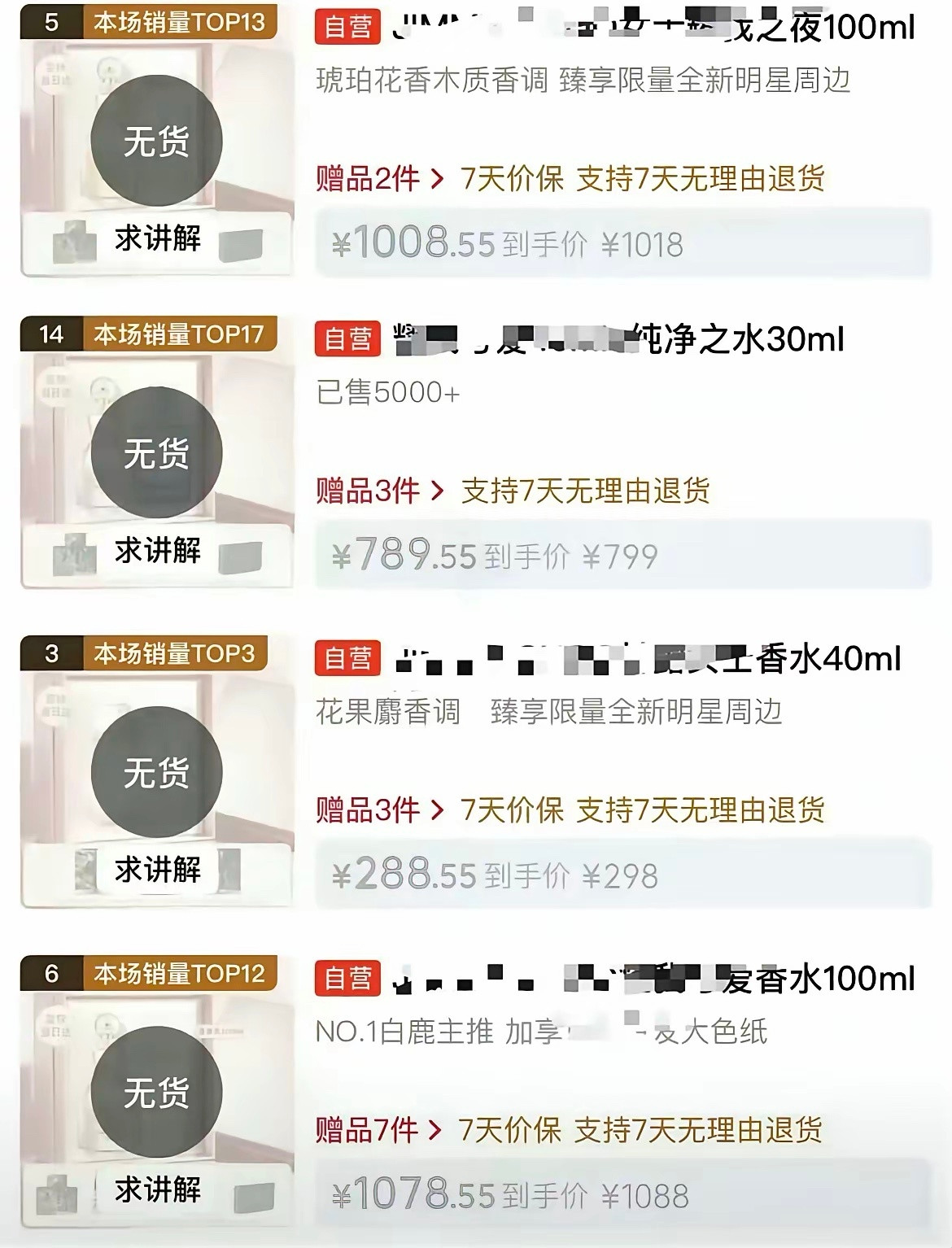 你可以吐槽白鹿的人品，也可以吐槽白鹿的演技，但这一点你无法吐槽，那就是她的人气真